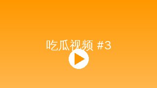 媚黑 美少女写真拍摄视频演示